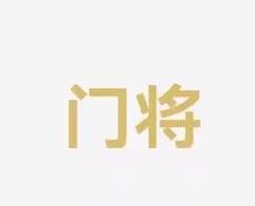 时期