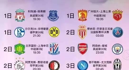 工体