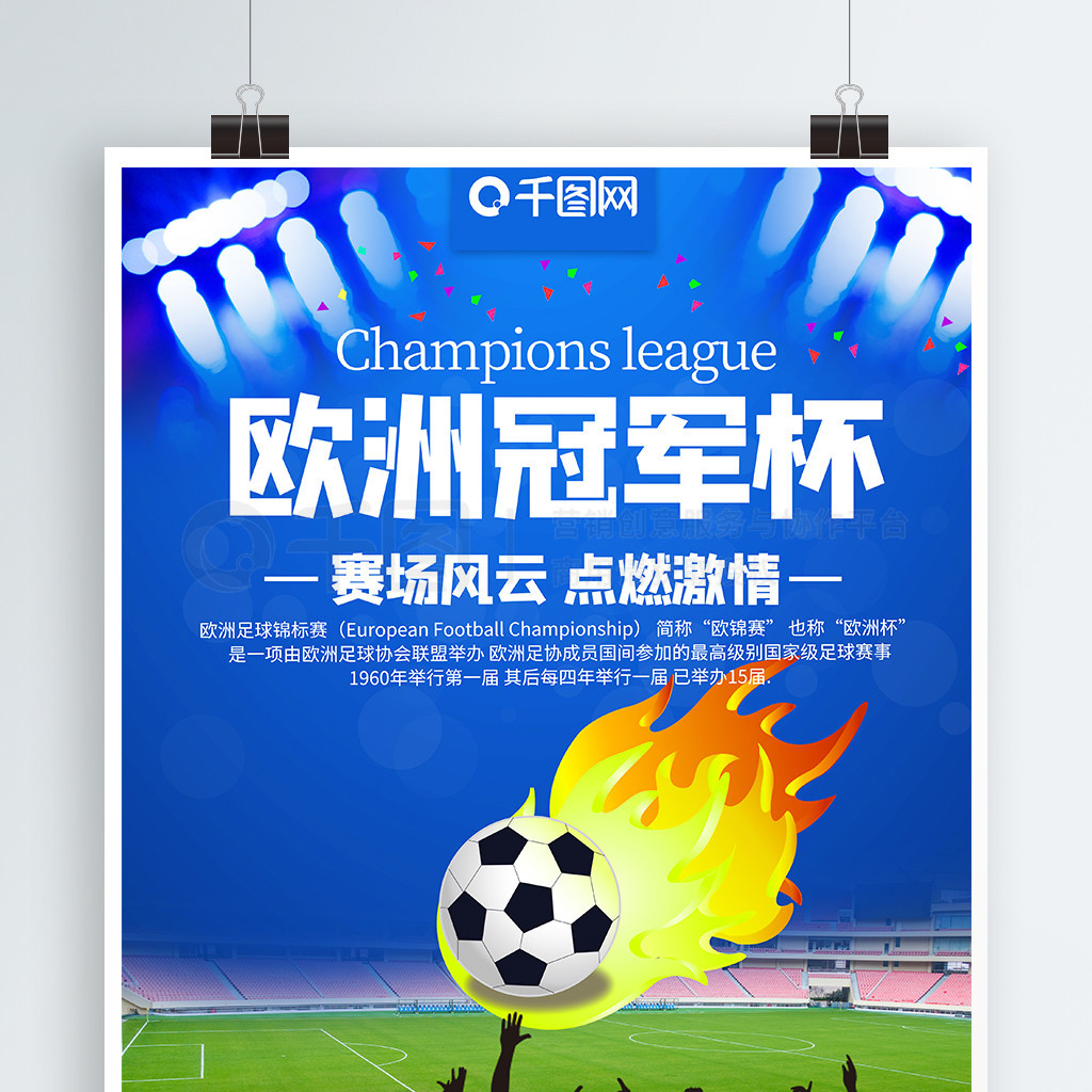 以其独特的