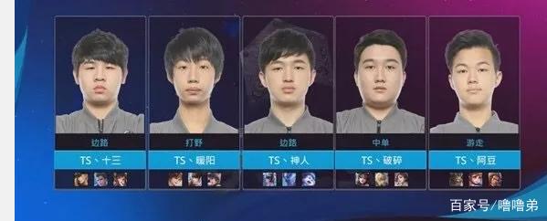 伍取得了显