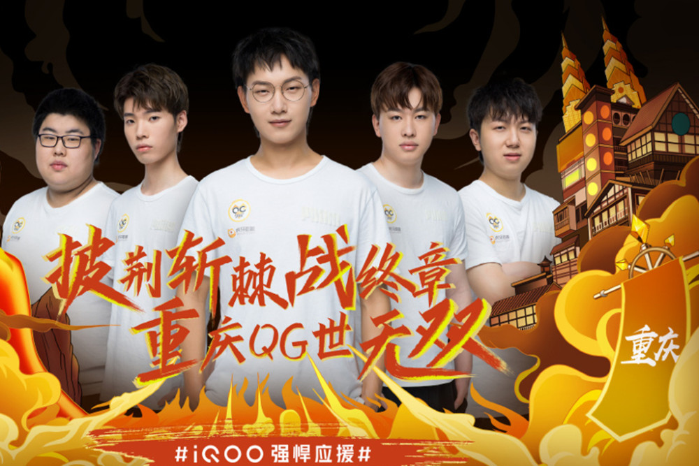 备已成为必