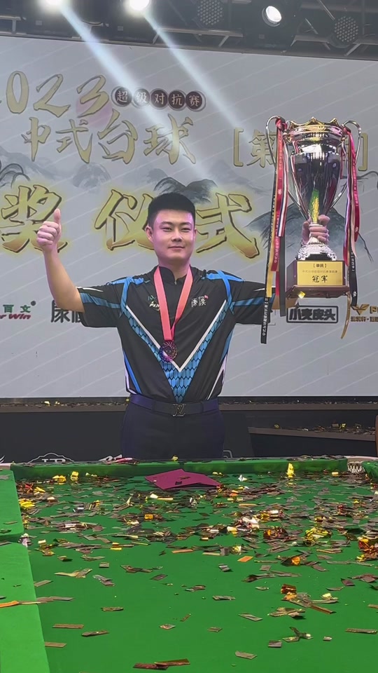 豪的成功并 豪的成功并